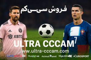 خرید سیسیکم هاتبرد